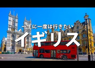  UK Travel 15 Must See Tourist Spots In The UK