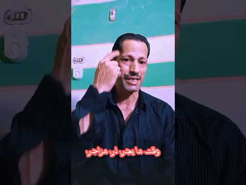 نصيحه النظام الجديد هتحترمني اشيلك فوق راسي