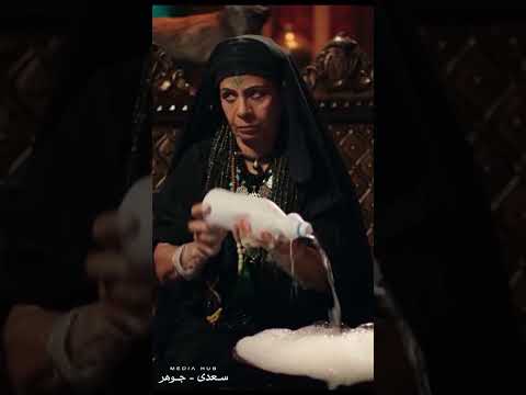 جعفر العمدة أنتي متأكدة ياما أن دي دجالة ولا خدامة