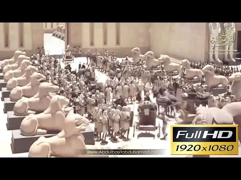 المشهد المهيب لنجاة سيدنا موسى وقومه وغرق فرعون بصوت الشيخ عبد الباسط عبد الصمد جودة عالية HD المشهد المهيب لنجاة سيدنا موسى وقومه وغرق فرعون بصوت الشيخ عبد الباسط عبد الصمد جودة عالية HD