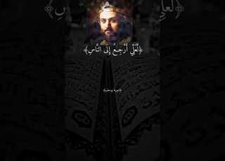 سورة يوسف أحمد العجمي