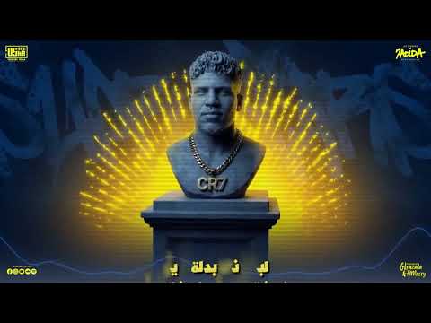 كنت ماشى على عمايا ياما غصب ومش بيدي كريم كرستيانو و اسلام كابونجا و الايسي توزيع يوسف اوشا