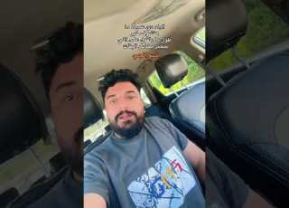 حصل Shorts Reels ابلور مصر جي