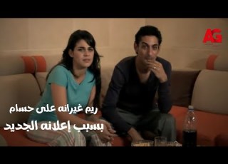  قصة حب ريم غيرانه على حسام بسبب إعلانه الجديد مع سارة ورحمة أخيرا بتوصف مشارعها لـ ياسين