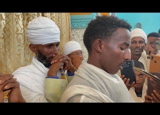ዕጣነ ሞገር ቅኔ ብየኔታ ሰሎሞን
