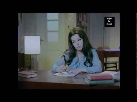 Najat Al Saghira نجاة الصغيرة قريبة منسية