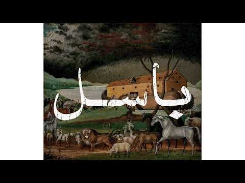 Fetah Bassel Prod ByScorez