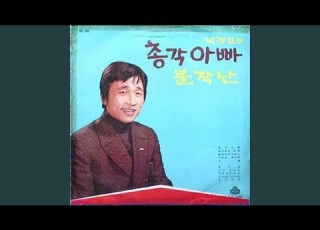  The Woman Soaked In The Rain 비에 젖은 여인
