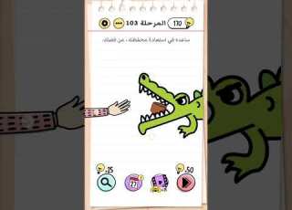 ساعده في استعادة محفظته من مفضلك لعبه برين تست مرحله 102 Brain Test Shorts ذكاء ألغاز