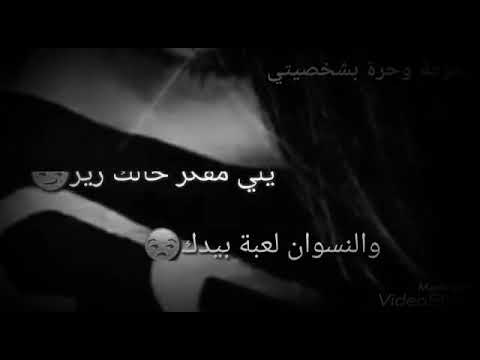 يلي مفكر حالك زير