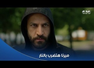  سلمى ميرنا اتصلت بالشركة وقالت لجلال إن سلمى عايشة