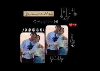  ستورياتـ تصميم كرستيانوو رونالدو جورجينا حالاتـ واتس ابـ