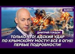 Гордон Шок Скандал с Драпатым Жесткий ответ Гордона взорвал эфир