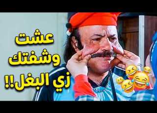 عبلة كامل في المقطع ده حاجة تانية خالص مستحيل انك ما تضحك
