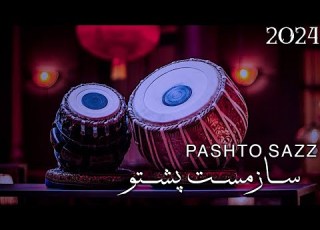  Pashto Mast Sazz Song HD 2024