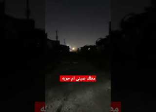  مطك صيني 56 ام حربه