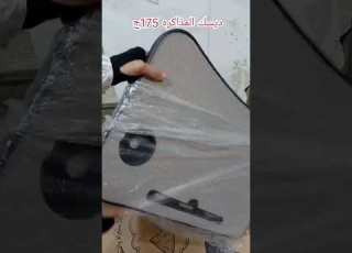  ديسك مذاكره