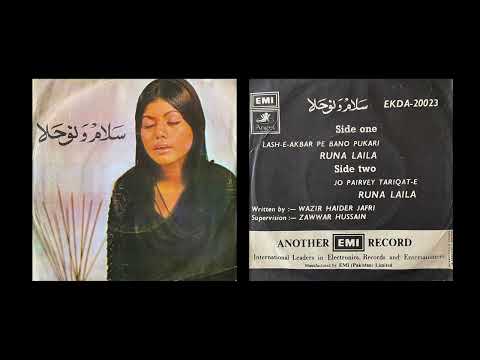Jo Pairav E Tareeqat E Karbobala Hua Runa Laila Wazir Peharsari 1973
