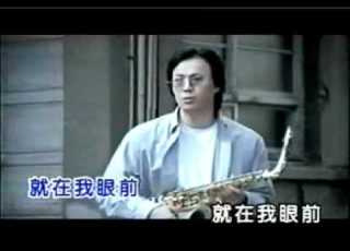  萧煌奇 你是我的眼