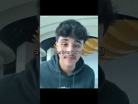 كيفيك فيا وكيفيك فيا تؤبر قلبي سوريه الشامي اشتراك