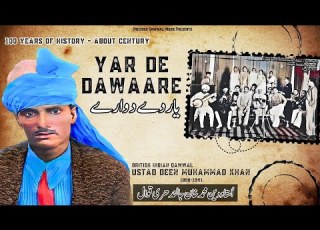  Yaar Dey Daware Sajna Tu By Ustad Din Muhammad Khan Jalandhari British Indian Qawwal 1898 1941