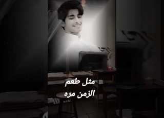 عنادي ردني مره وشوقي جابني مره