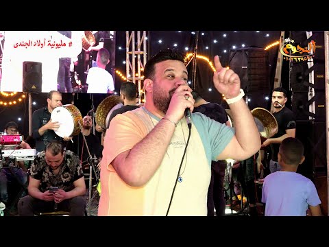 بنعيب عليك يازمن محمد منصور ومحمد حميد مليونية أولاد الجندى عزبة الصفطى شركة النجوم