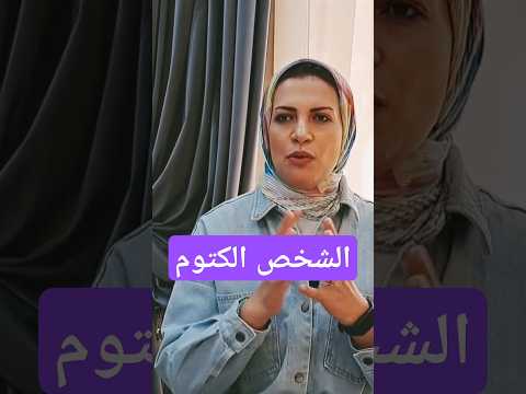 A Reserved Quiet Person Who Speaks Little