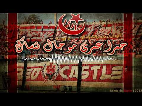 Ultras Red Castle Archive 2012