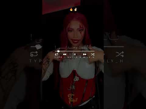 يجيك قاصد كي نهارو يظلام Foryou تصميم فيديوهات Dzremix اكسبلور Rai Share شاشة سوداء لايك يجيك قاصد كي نهارو يظلام Foryou تصميم فيديوهات Dzremix اكسبلور Rai Share شاشة سوداء لايك