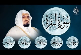 الشيخ علي جابر الرقية الشرعية من القرآن الكريم إستمع بنية الشفاء و تفريج الهموم بآذن الله