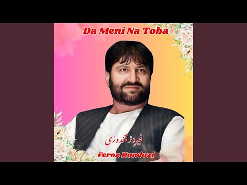 Pa Yao Jelai Bandi Mayan Shom