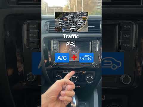 Comment Allumer Climatiseur Et Chauffage D Une Voiture