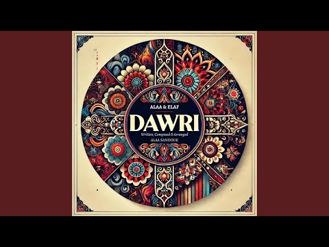 دوري إيلاف علاء صندوق