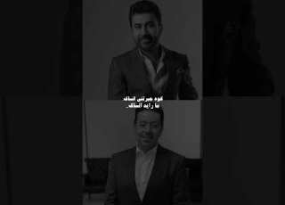 عفتني اشوف الموت وحدي بلياك تصميمي