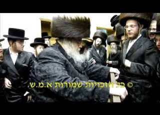 כ ק האדמו ר מבעלזא במוצשב ק בעת ששרו ניגוני של הרה ק ר אלימלך מליזענסק זי ע
