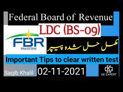 LDC Paper In FBR 02 11 2021 Solved Paper LDC UDC Paper LDC Paper In FBR 02 11 2021 Solved Paper LDC UDC Paper