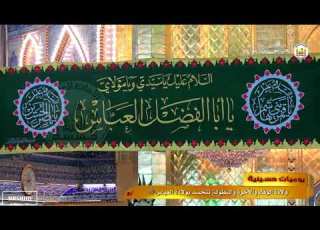  عباس يالغالي