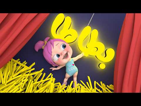 بطاطا ذهب الليل مارح احكي لأ قناة وناسة كوكو