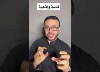 قصة واقعية تطلقت من زوجي وأصبحت حرة وعملت حفلة طلاق