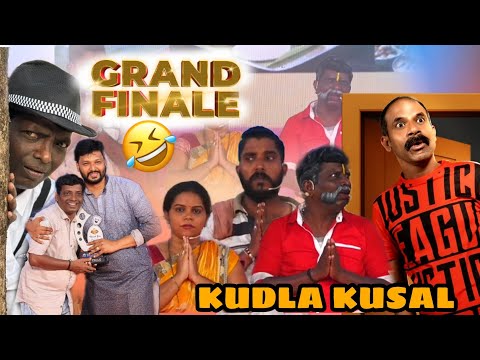 KUDLA KUSAL TULU COMEDY GRAND FINALE COMEDY Raviramakunja Pushparajbollar Ashokbekur KUDLA KUSAL TULU COMEDY GRAND FINALE COMEDY Raviramakunja Pushparajbollar Ashokbekur
