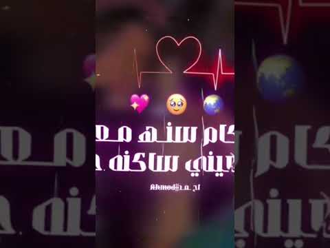 في دنيتي كتير لفيت اكسبلور حالات واتس