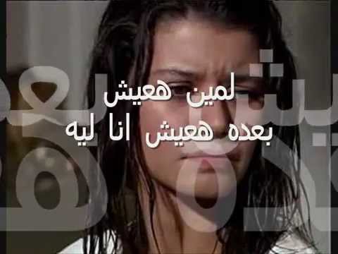 وائـل جـسـار ـ لـمـيـن هعـيـش Http Www Noorlebnen Com Chat Index Php