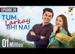  Tum Larkay Bhi Na Episode 26 16 Mar 2026 Aina Asif Ali Dayyan HUM TV