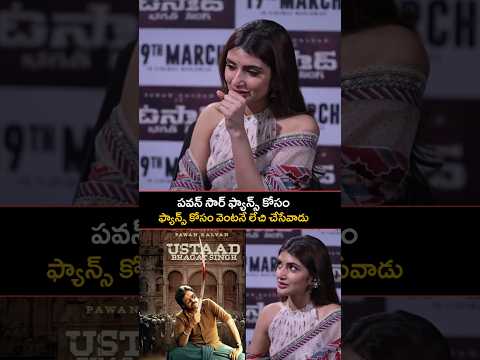 ఫ య న స క స వ టన ల చ చ స వ డ
