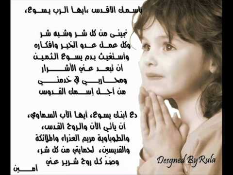 ترنيمة اشكى اليك همى