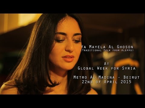 يا مايلة عالغصون فايا يونان Ya Mayela Alghousoun Faia Younan