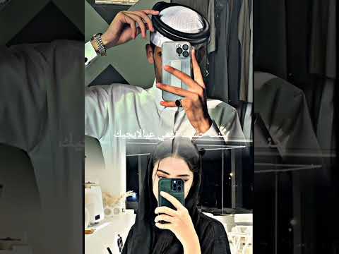 ماسك الجوال سابر محتريه