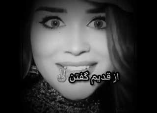  شو هندی
