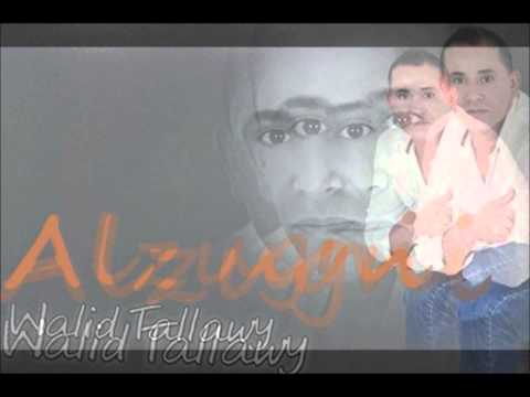 وليد التلاوي اسمع وارقص 3 نعطيه عيوني